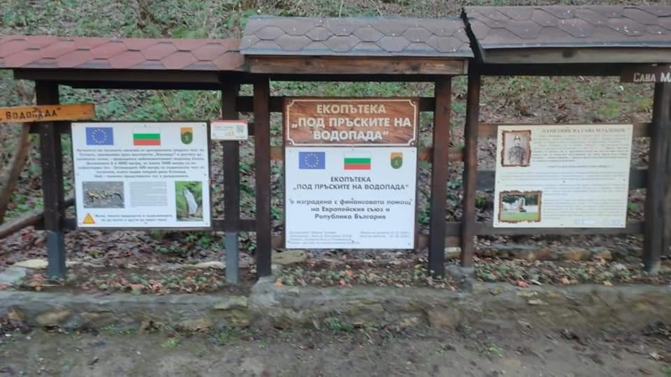 Стаи За Гости Тони Ribarica Zewnętrze zdjęcie